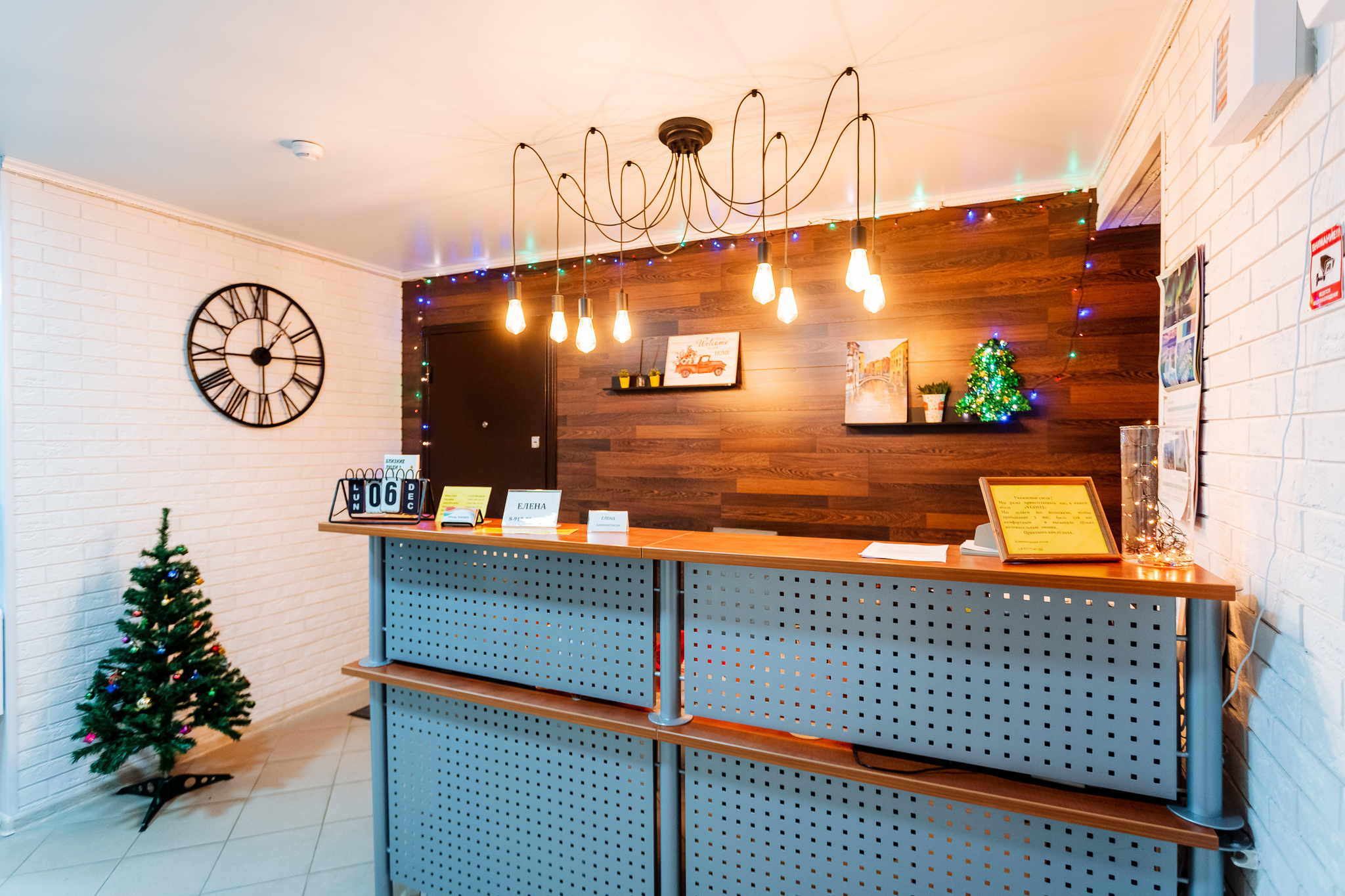 Гостиница ВГОСТИ в Уфе